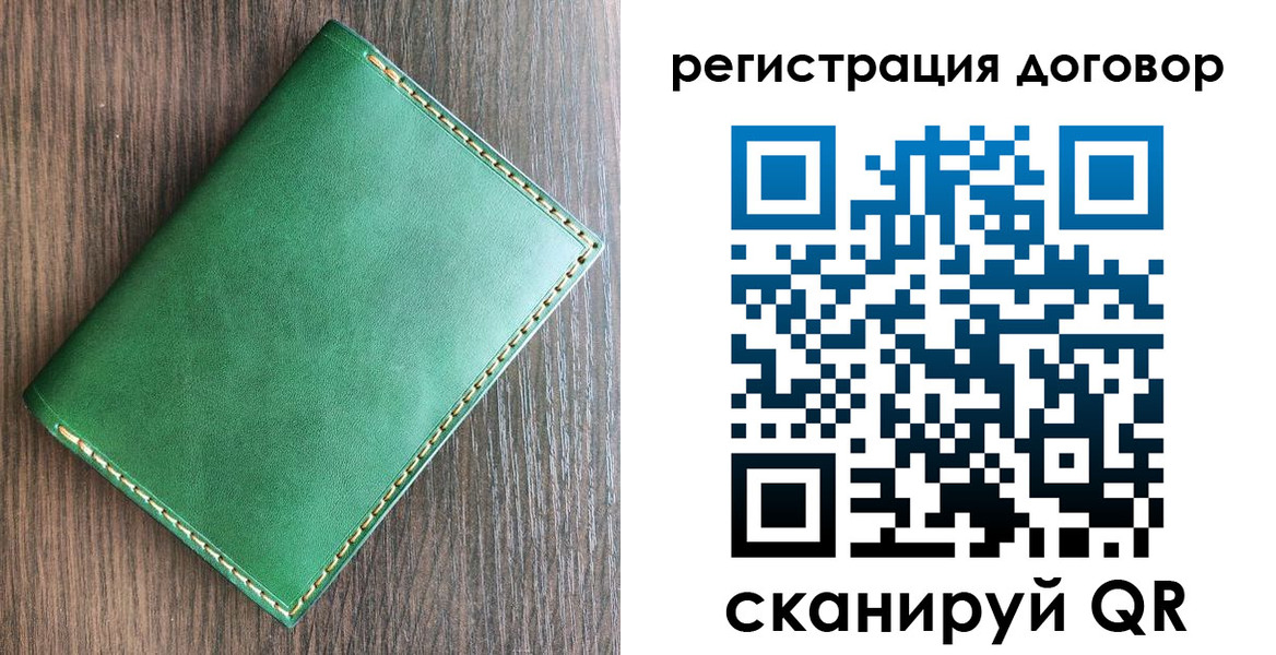 временная регистрация адрес в Сатке
