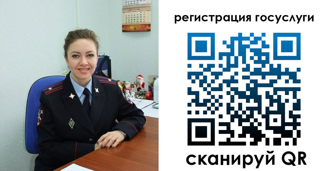 прописка для работы в Сатке