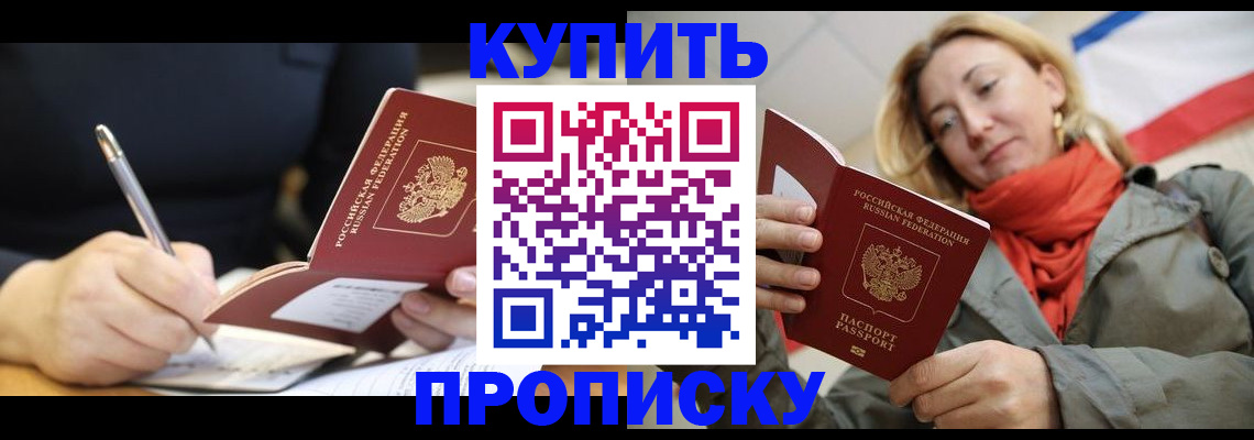 регистрация для школы в Сатке